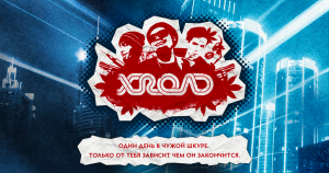 X-Road